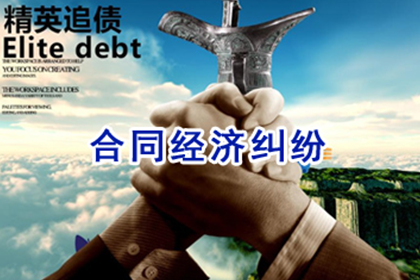 平湖讨债公司:逾期信用卡的后果有哪些？