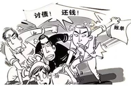 平湖收账公司